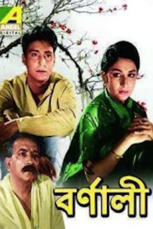 Cover of the movie Barnali