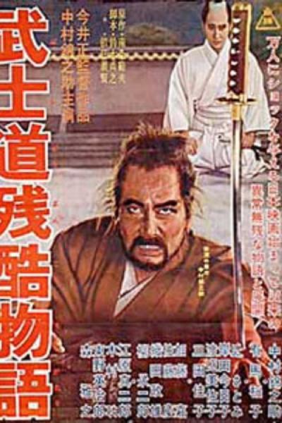 Cover of Bushido, Samurai Saga