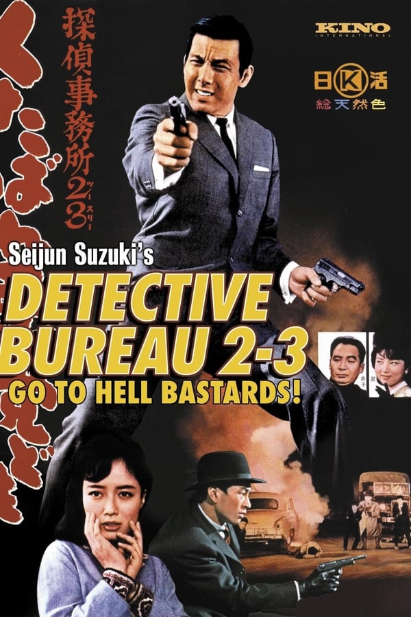 Cover of the movie Detective Bureau 2-3: Go to Hell, Bastards!