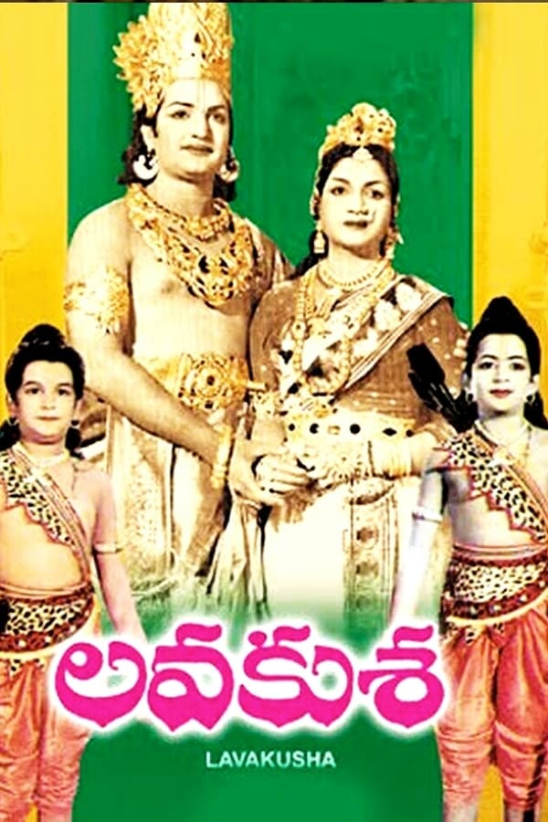 Cover of the movie Lava Kusa