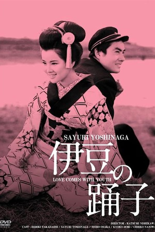 Cover of the movie Love Comes with Youth