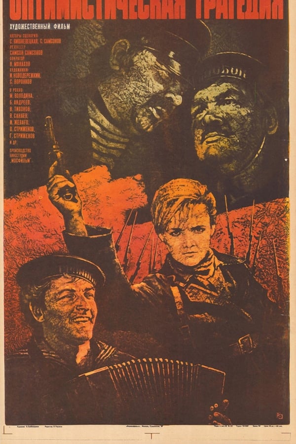 Cover of the movie Optimistic Tragedy