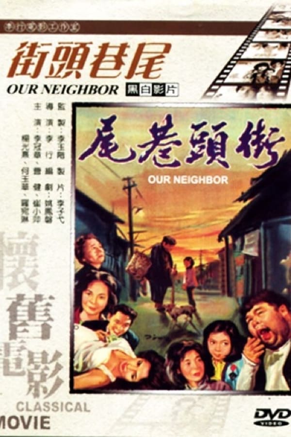 Cover of the movie Our Neighbor