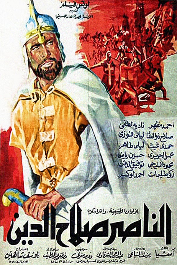 Cover of the movie Saladin the Victorious