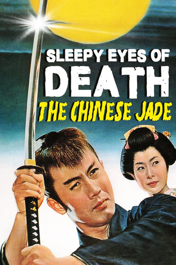 Cover of the movie Sleepy Eyes of Death 1: The Chinese Jade