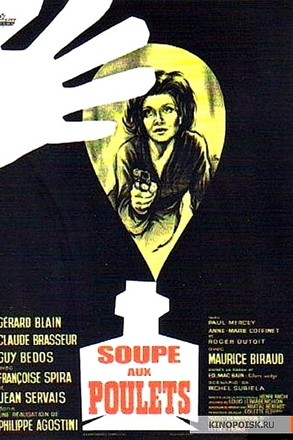 Cover of the movie Soupe aux poulets