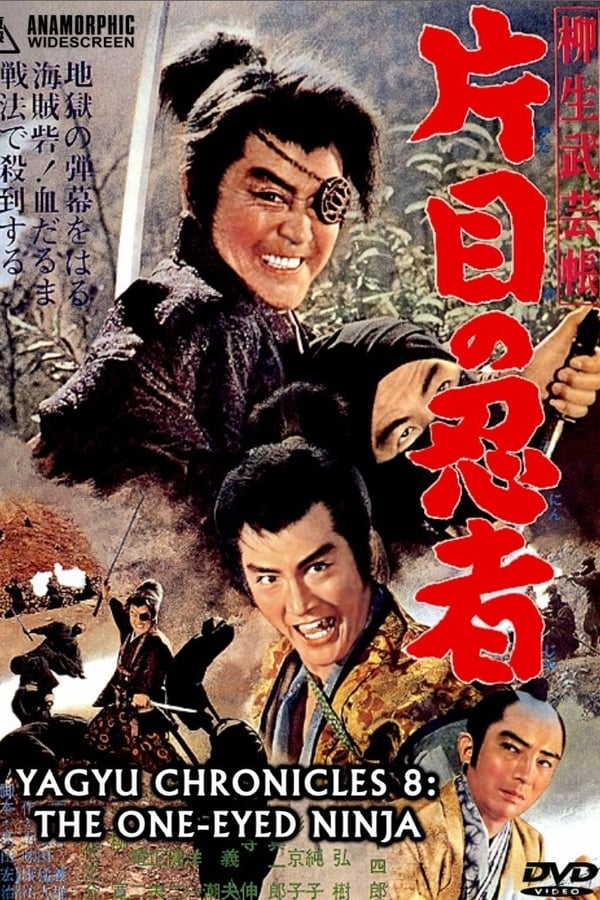 Cover of the movie The Yagyu Military Art: The One-Eyed Ninja