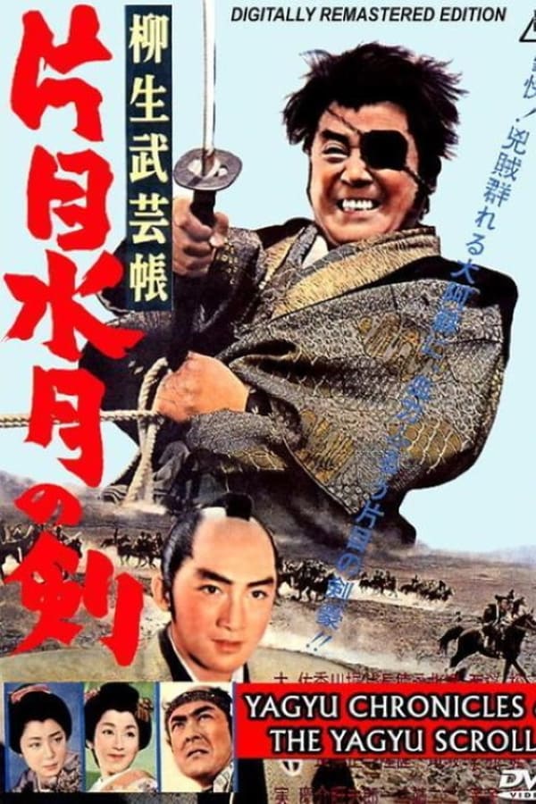 Cover of the movie The Yagyu Military Art: Yagyu List