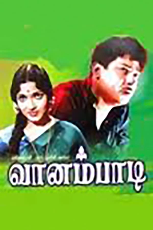 Cover of the movie Vanambadi