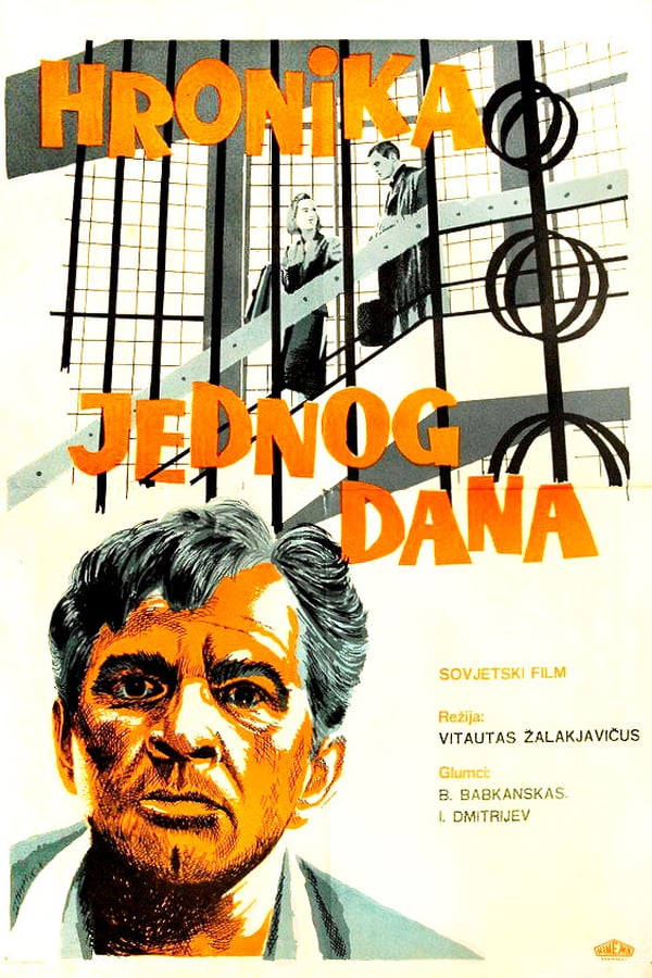 Cover of the movie Vienos dienos kronika