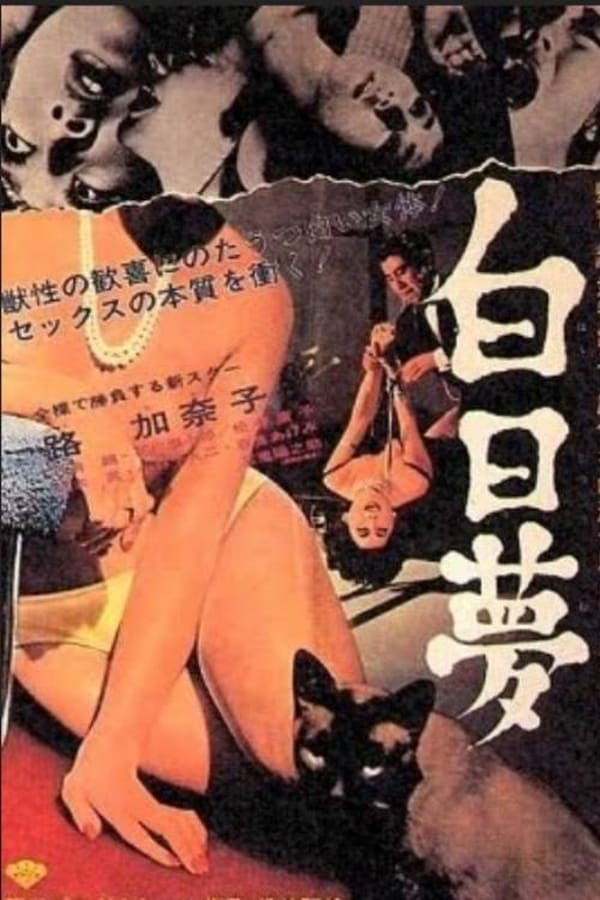 Cover of the movie Day-Dream