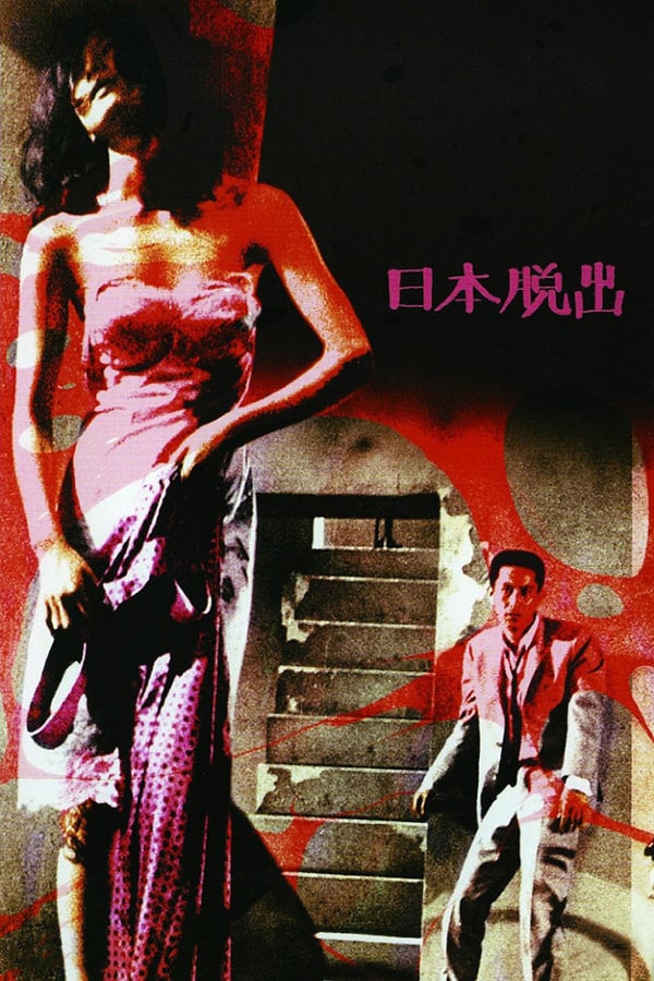 Cover of the movie Escape from Japan