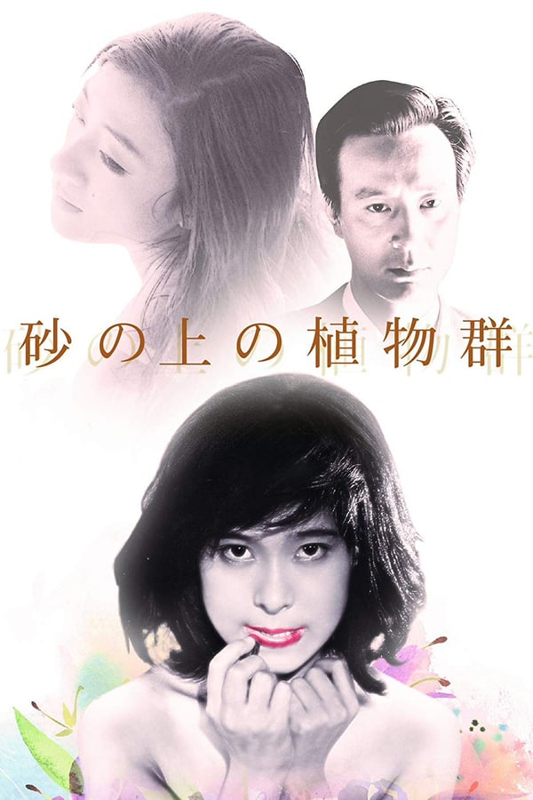 Cover of the movie Flora on the Sand