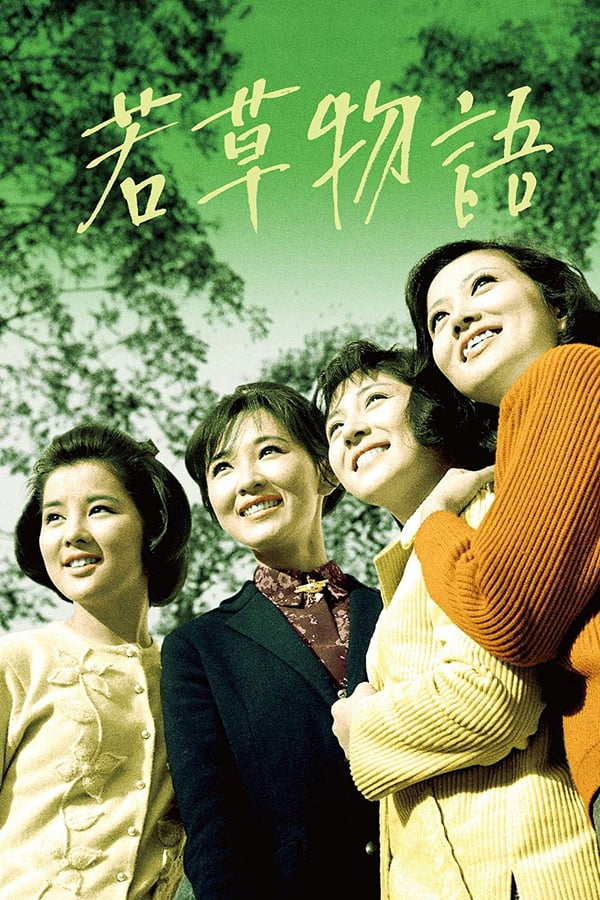 Cover of the movie Four Young Sisters