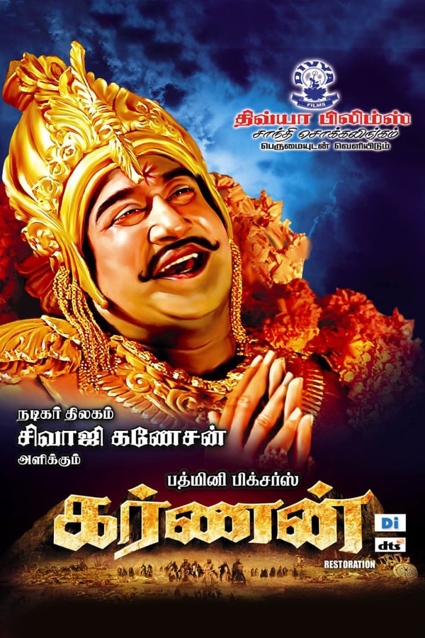 Cover of the movie Karnan