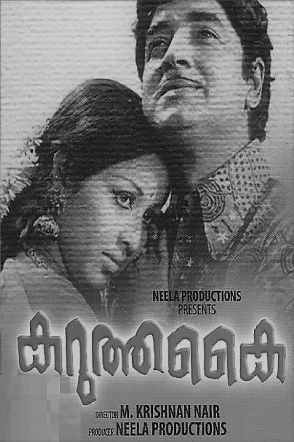 Cover of the movie Karutha Kai