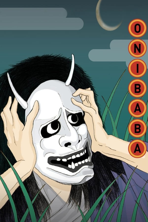 Cover of the movie Onibaba