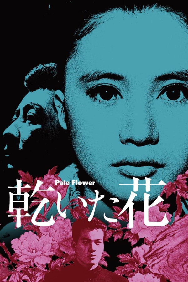 Cover of the movie Pale Flower