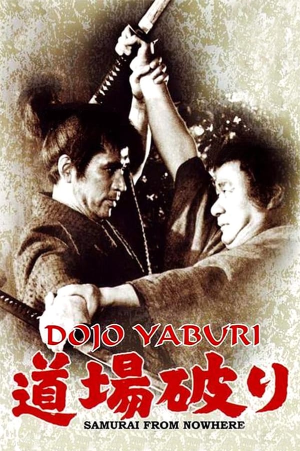 Cover of the movie Samurai from Nowhere