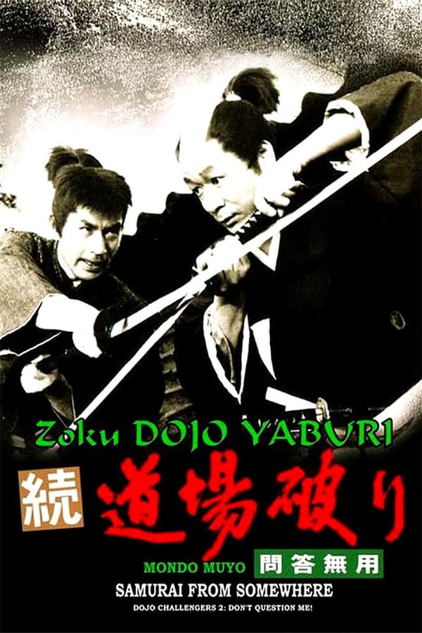 Cover of the movie Samurai from Somewhere