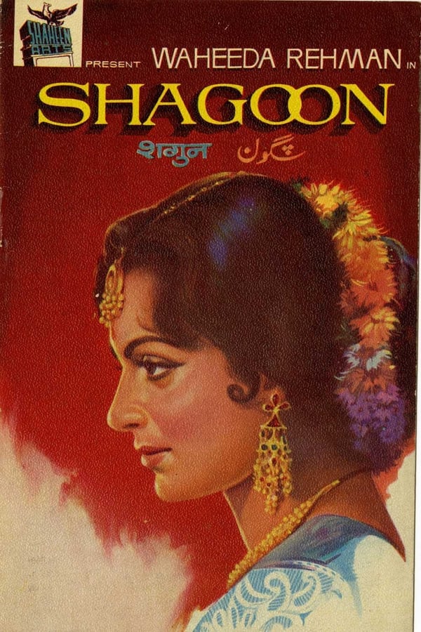 Cover of the movie Shagoon