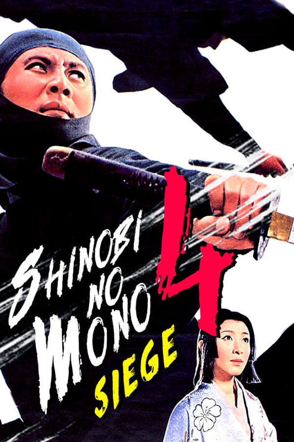 Cover of the movie Shinobi no Mono 4: Siege