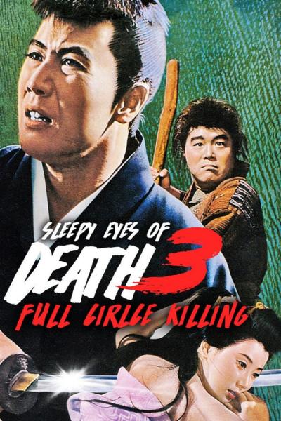 Cover of the movie Sleepy Eyes of Death 3: Full Circle Killing