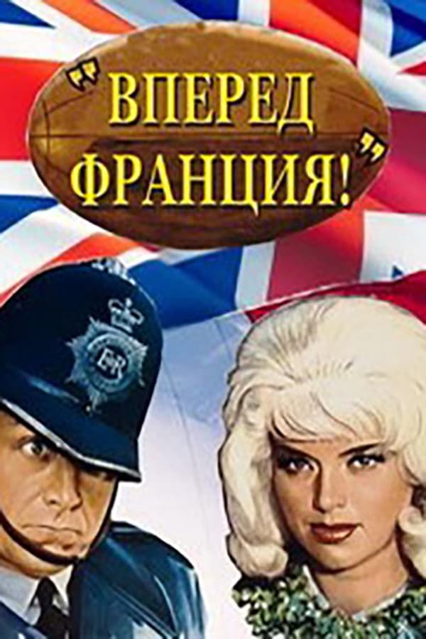 Cover of the movie The Counterfeit Constable