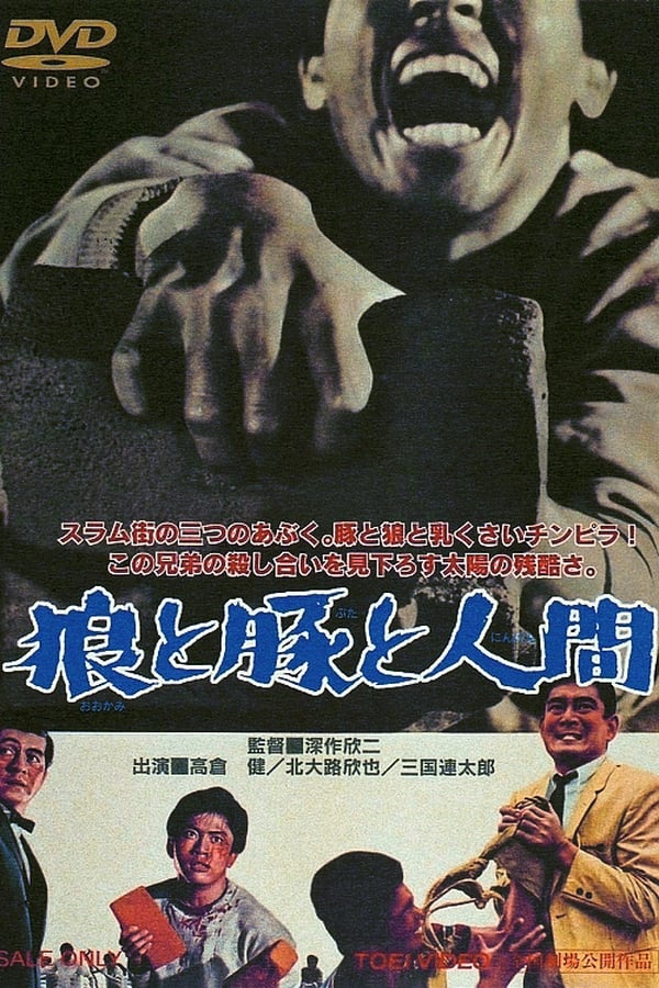 Cover of the movie Wolves, Pigs & Men