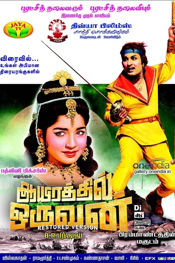 Cover of the movie Aayirathil Oruvan
