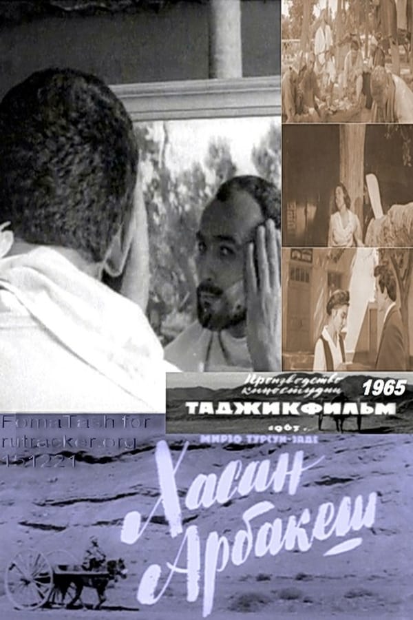 Cover of the movie Hasan Arbakesh