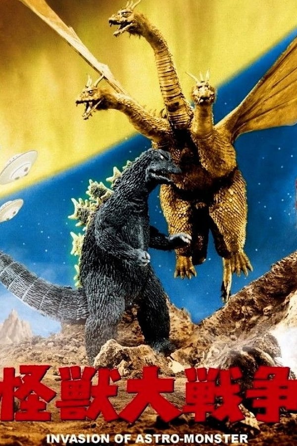Cover of the movie Invasion of Astro-Monster