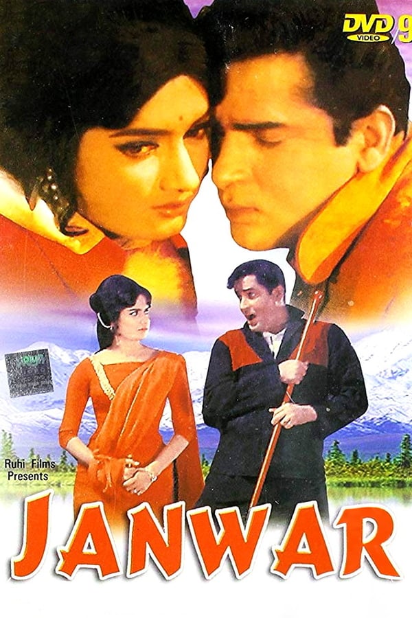 Cover of the movie Janwar