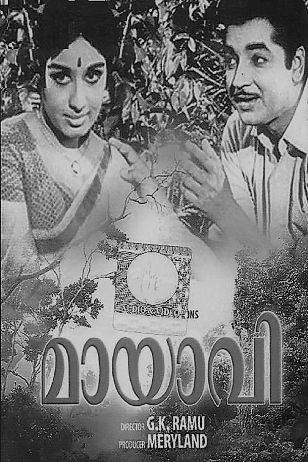 Cover of the movie Mayavi