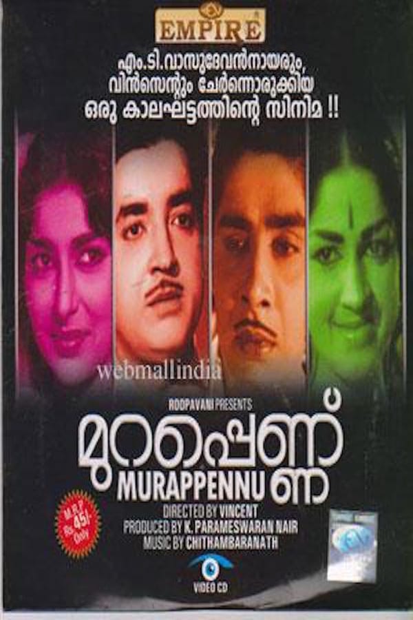 Cover of the movie Murappennu
