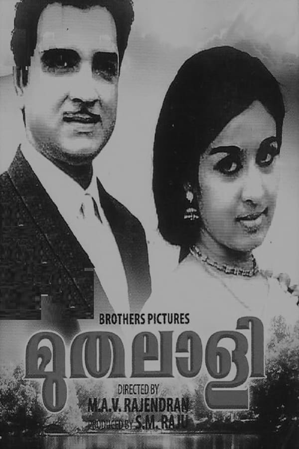 Cover of the movie Muthalali
