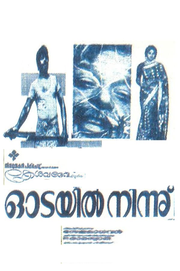 Cover of the movie Odayil Ninnu