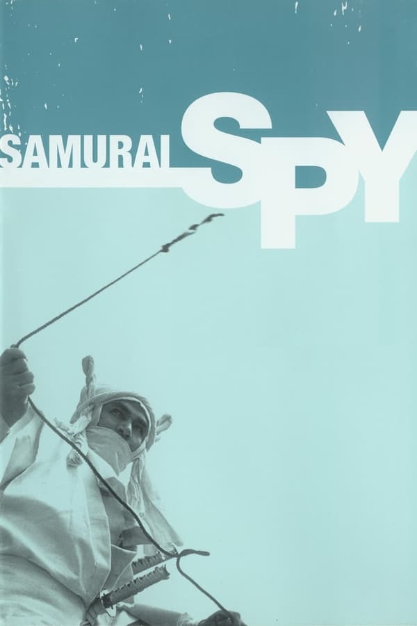 Cover of the movie Samurai Spy