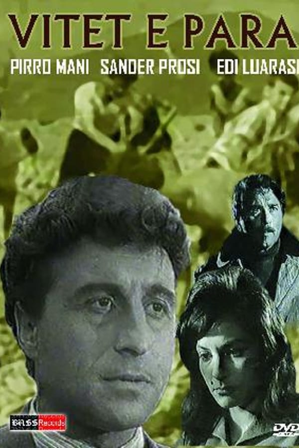 Cover of the movie The Early Years