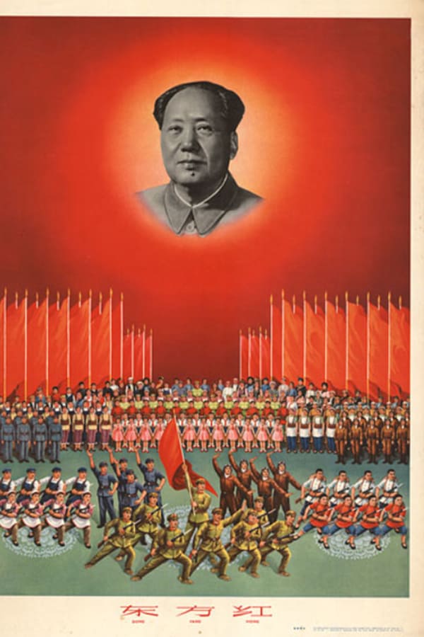 Cover of the movie The East Is Red