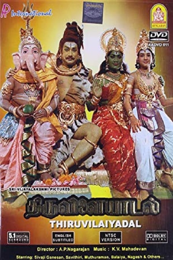 Cover of the movie Thiruvilayadal