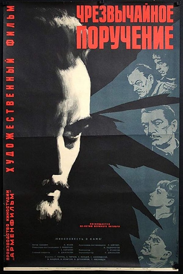 Cover of the movie An Extraordinary Assignment