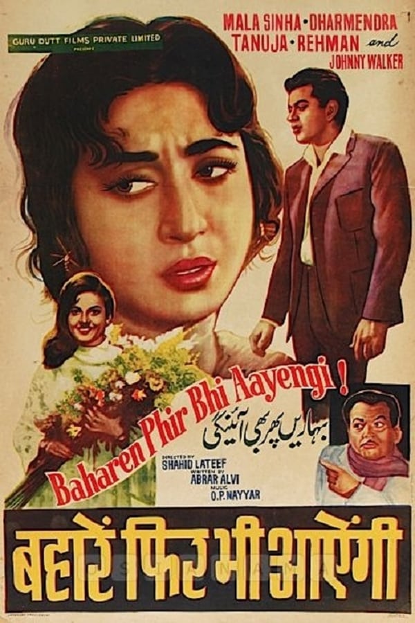 Cover of the movie Baharen Phir Bhi Aayengi