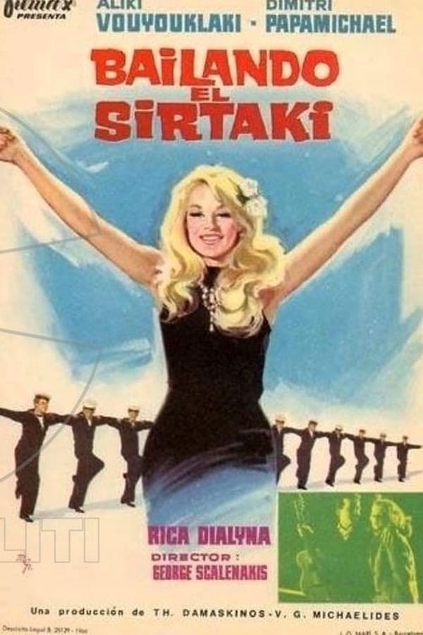 Cover of the movie Bouzouki Strumming