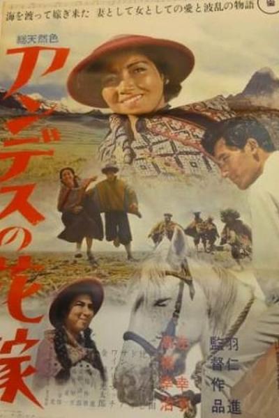 Cover of the movie Bride of the Andes