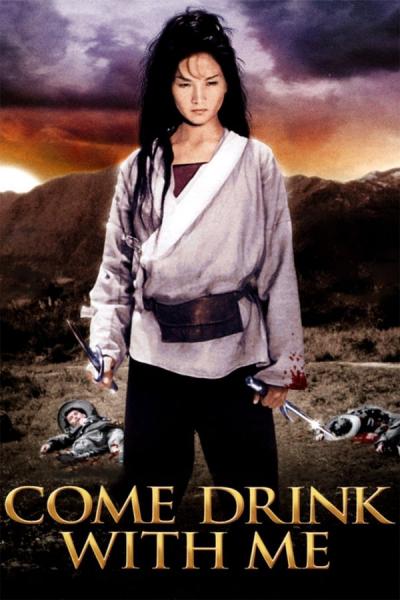 Cover of Come Drink with Me
