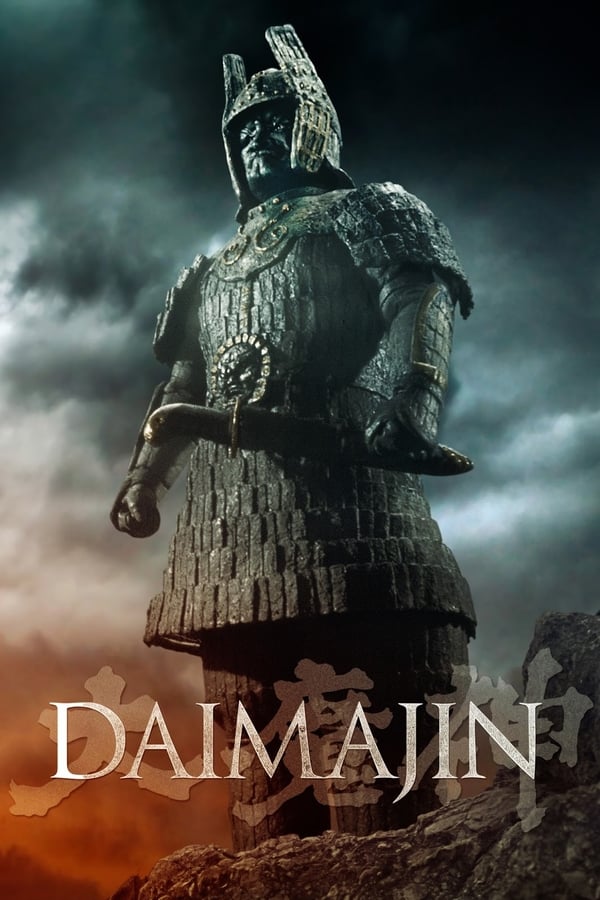 Cover of the movie Daimajin