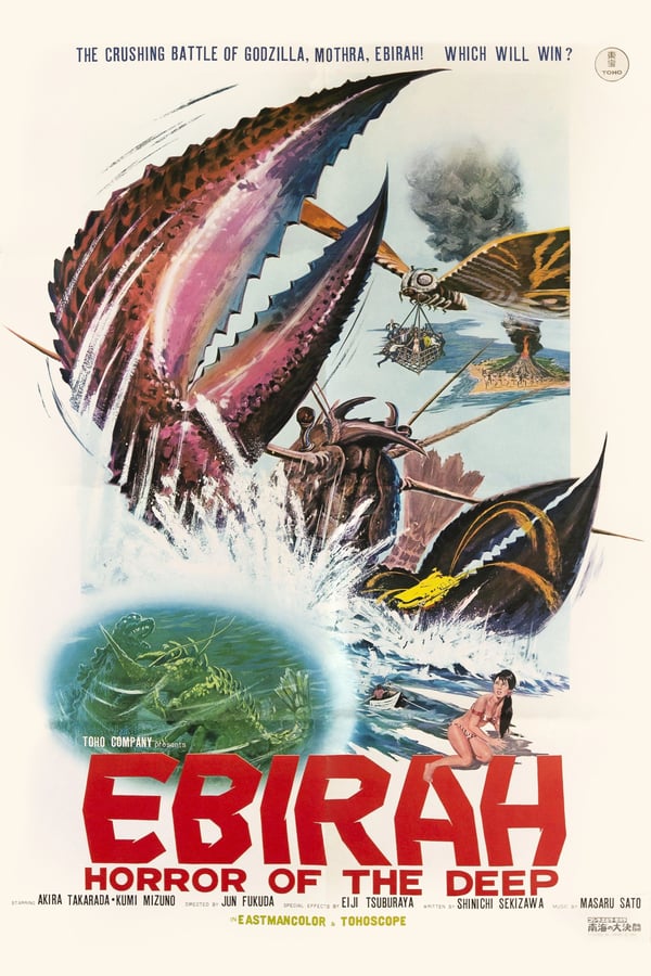 Cover of the movie Ebirah, Horror of the Deep