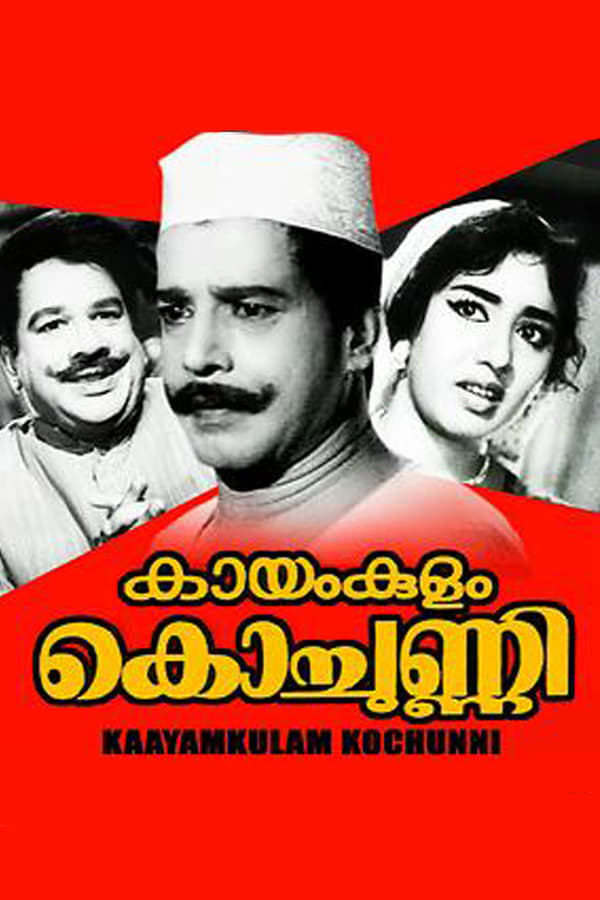 Cover of the movie Kayamkulam Kochunni