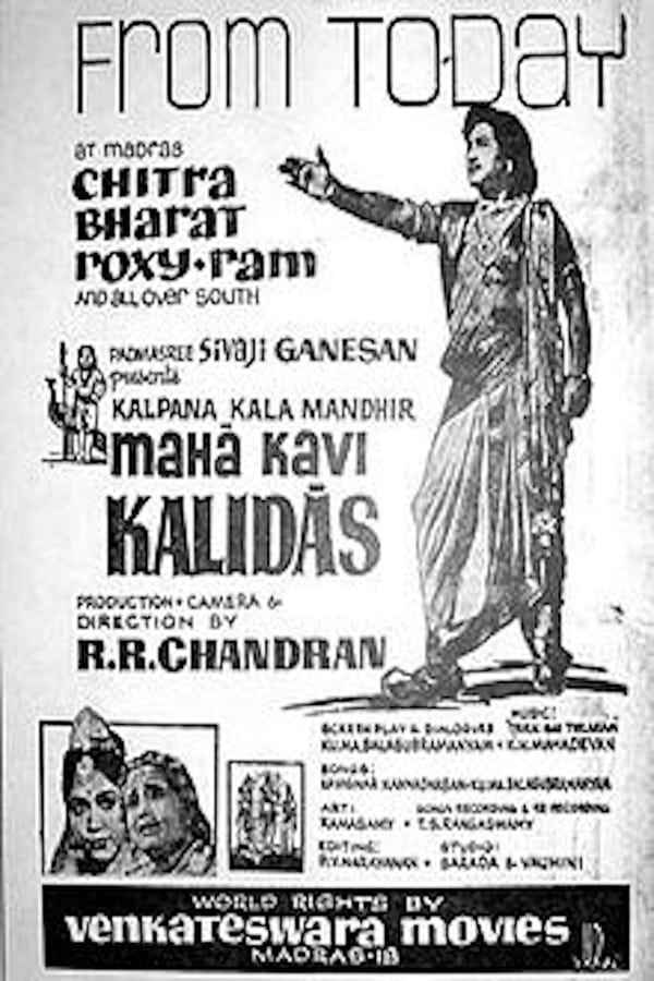 Cover of the movie Mahakavi Kalidas